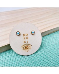 "It's all Greek to me" evil eye Earrings "It's all Greek to me" evil eye Earrings