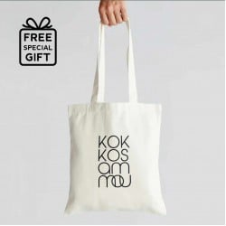 Κοντό καφτάνι Antiparos KOKKOSAMMOU από 100% βισκόζη