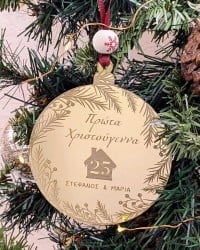 Χριστουγεννιάτικο στολίδι Πρώτα Χριστούγεννα με Όνομα Χριστουγεννιάτικο στολίδι από πλέξιγκλας Πρώτα Χριστούγεννα με όνομα