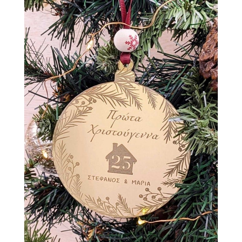First Christmas ornament made of plexiglass with name