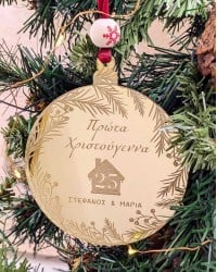 Χριστουγεννιάτικο στολίδι Πρώτα Χριστούγεννα με Όνομα Χριστουγεννιάτικο στολίδι από πλέξιγκλας Πρώτα Χριστούγεννα με όνομα