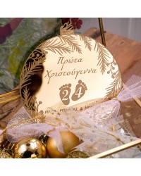 Χριστουγεννιάτικο στολίδι Πρώτα Χριστούγεννα Μαμά, Μπαμπάς & Μπέμπα Χριστουγεννιάτικο στολίδι από πλέξιγκλας Πρώτα Χριστούγεννα Μαμά, Μπαμπάς & Μπέμπα