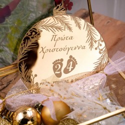 Χριστουγεννιάτικο στολίδι από πλέξιγκλας Πρώτα Χριστούγεννα Μαμά, Μπαμπάς & Μπέμπα