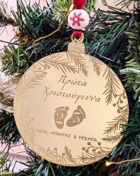 Χριστουγεννιάτικο στολίδι Πρώτα Χριστούγεννα Μαμά, Μπαμπάς & Μπέμπα Χριστουγεννιάτικο στολίδι από πλέξιγκλας Πρώτα Χριστούγεννα Μαμά, Μπαμπάς & Μπέμπα