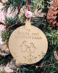 Χριστουγεννιάτικο στολίδι Τα Πρώτα μας Χριστούγεννα Χριστουγεννιάτικο στολίδι από πλέξιγκλας Τα Πρώτα μας Χριστούγεννα