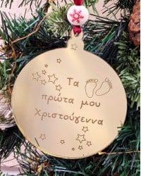 My First Christmas Οrnament My First Christmas ornament made of plexiglass