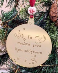 My First Christmas Οrnament My First Christmas ornament made of plexiglass