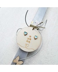 Λαμπάδα με σκουλαρίκια Love Λαμπάδα με σκουλαρίκια Love