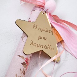 Κοριτσίστικη λαμπάδα για το πρώτο Πάσχα του μωρού