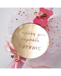 Η Πρώτη μου Λαμπάδα με Όνομα - Κορίτσι Κοριτσίστικη λαμπάδα για το πρώτο Πάσχα του μωρού με όνομα