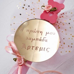 Κοριτσίστικη λαμπάδα για το πρώτο Πάσχα του μωρού με όνομα