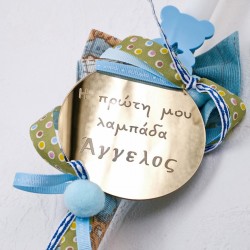 Η Πρώτη μου Λαμπάδα με Όνομα - Αγόρι Αγορίστικη λαμπάδα για το πρώτο Πάσχα του μωρού με όνομα