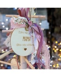 Good luck charm for mummy Wooden good luck charm for mummy