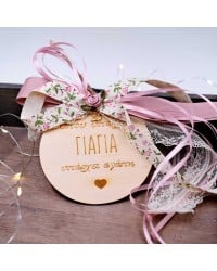 Γούρι για τη γιαγιά Γούρι ξύλινο με μήνυμα "όπου υπάρχει γιαγιά υπάρχει αγάπη"