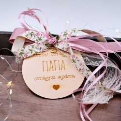 Γούρι ξύλινο με μήνυμα "όπου υπάρχει γιαγιά υπάρχει αγάπη"