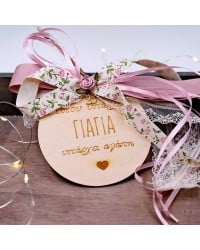 Γούρι για τη γιαγιά Γούρι ξύλινο με μήνυμα "όπου υπάρχει γιαγιά υπάρχει αγάπη"