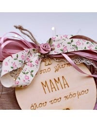Good luck charm for mummy Wooden good luck charm for mummy