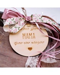 Good luck charm for mummy Wooden good luck charm for mummy