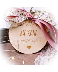 Best teacher good luck charm "Best teacher" Wooden good luck charm