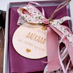 Ξύλινο γούρι με μήνυμα "στην καλύτερη δασκάλα"