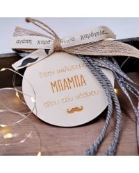 Wooden charm for dad Wooden good luck charm with message for the best dad