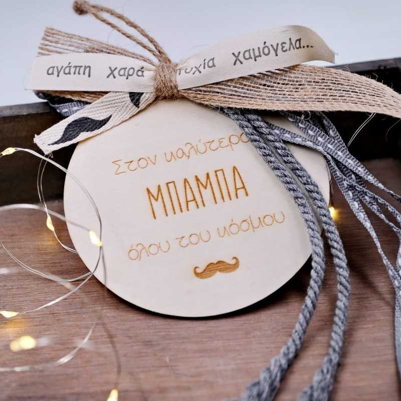 Wooden charm for dad Wooden good luck charm with message for the best dad