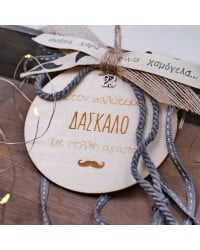 Wooden charm for grandpa Wooden good luck charm with message for the best teacher
