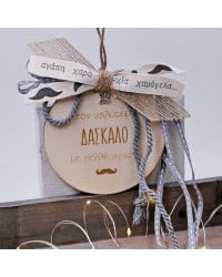 Wooden charm for grandpa Wooden good luck charm with message for the best teacher