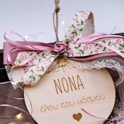 Ξύλινο γούρι με μήνυμα "στην καλύτερη νονά"