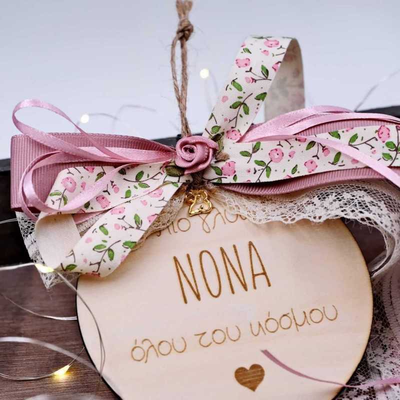 Ξύλινο γούρι με μήνυμα "στην καλύτερη νονά"