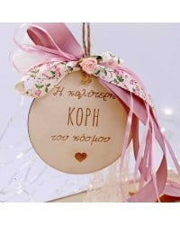 Wooden good luck charm with message for daughter and romantic ribbons Wooden good luck charm with message for daughter in a gift box and romantic ribbons