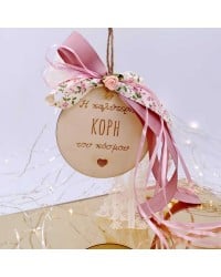 Wooden good luck charm with message for daughter and romantic ribbons Wooden good luck charm with message for daughter in a gift box and romantic ribbons