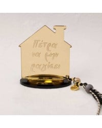 Handmade lucky charm 2024 plexiglass home with engraved message, gold-plated parts and tassel Handmade lucky charm 2024 plexiglass home with engraved message, gold-plated parts and tassel
