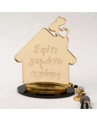 Handmade lucky charm 2024 plexiglass home with engraved message, gold-plated parts and tassel Handmade lucky charm 2024 plexiglass home with engraved message, gold-plated parts and tassel