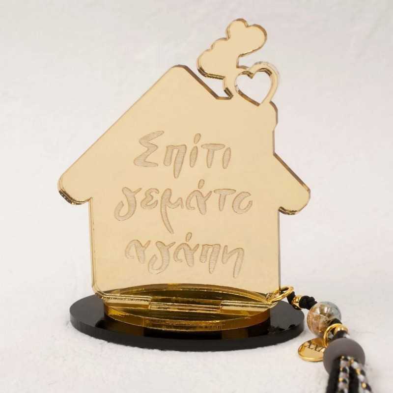 Handmade lucky charm 2024 plexiglass home with engraved message, gold-plated parts and tassel Handmade lucky charm 2024 plexiglass home with engraved message, gold-plated parts and tassel
