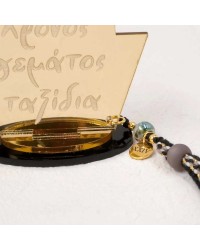 Χειροποίητο γούρι 2024 καραβάκι πλέξιγκλας με μήνυμα, επίχρυσα στοιχεία και φούντα Χειροποίητο γούρι 2024 καραβάκι πλέξιγκλας με μήνυμα, επίχρυσα στοιχεία και φούντα