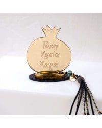 Handmade lucky charm 2024 plexiglass pomegranate with engraved message, gold-plated parts and tassel Handmade lucky charm 2024 plexiglass pomegranate with engraved message, gold-plated parts and tassel