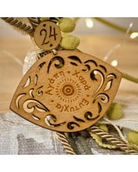 Handmade hanging lucky charm 2025 with Evil Eye made of wood with print pattern Handmade hanging lucky charm 2025 with Evil Eye made of wood with print pattern