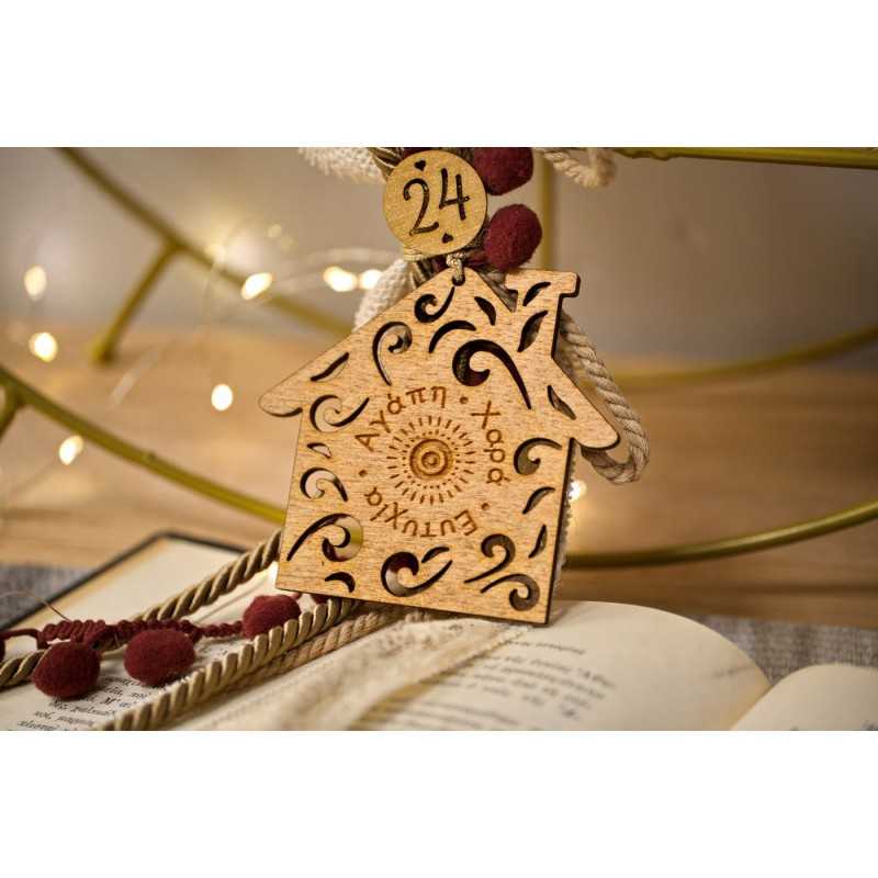 Handmade hanging lucky charm 2025 with home made of wood with print pattern Handmade hanging lucky charm 2025 with home made of wood with print pattern