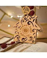 Handmade hanging lucky charm 2025 with home made of wood with print pattern Handmade hanging lucky charm 2025 with home made of wood with print pattern