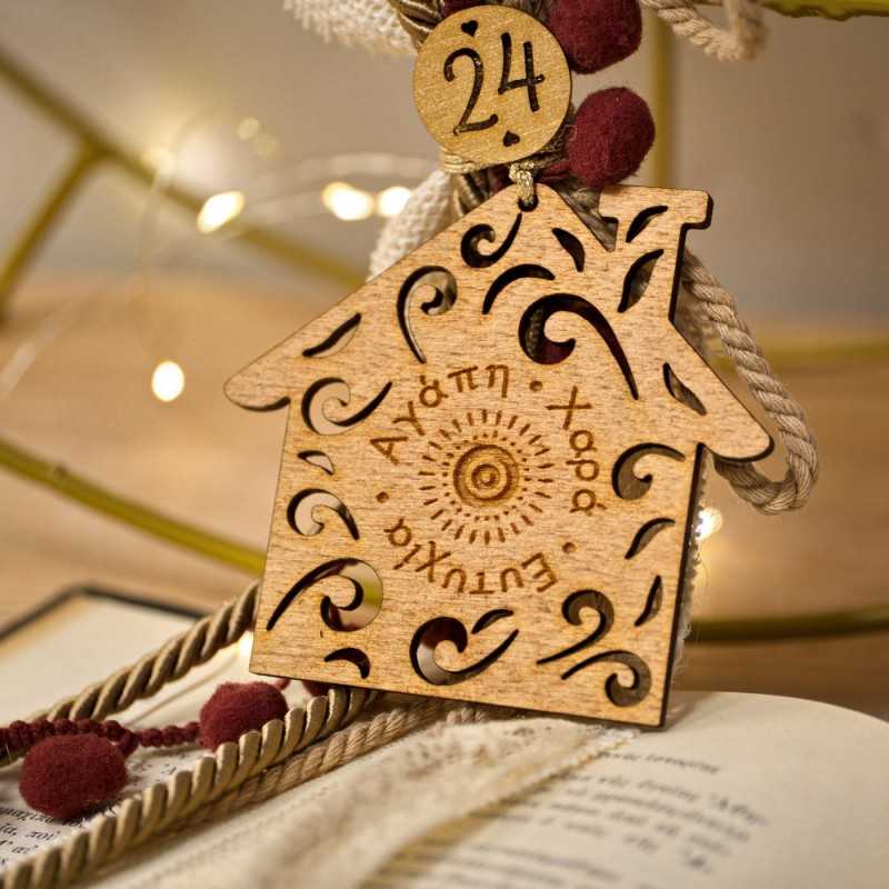 Handmade hanging lucky charm 2025 with home made of wood with print pattern Handmade hanging lucky charm 2025 with home made of wood with print pattern