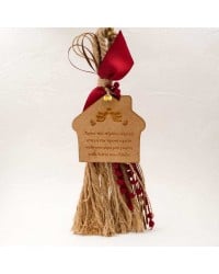 Lucky charm 2025 with wooden hοuse Lucky charm 2025 with wooden hοuse and cords