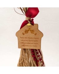 Lucky charm 2025 with wooden hοuse Lucky charm 2025 with wooden hοuse and cords