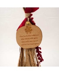 Lucky charm 2024 with wooden pomegranate and cords Lucky charm 2024 with wooden pomegranate and cords