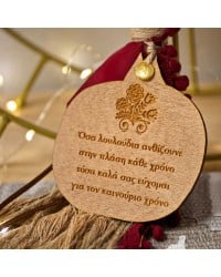 Lucky charm 2024 with wooden pomegranate and cords Lucky charm 2024 with wooden pomegranate and cords