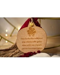 Lucky charm 2024 with wooden pomegranate and cords Lucky charm 2024 with wooden pomegranate and cords