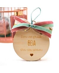 Lucky Charm 2025 for Aunt Wooden good luck charm for Aunt with ribbons and plexi heart