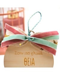 Lucky Charm 2025 for Aunt Wooden good luck charm for Aunt with ribbons and plexi heart