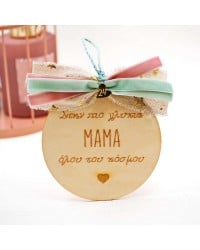 Lucky Charm 2025 for Mom Wooden good luck charm for Mom with ribbons and plexi heart