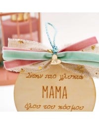 Lucky Charm 2025 for Mom Wooden good luck charm for Mom with ribbons and plexi heart